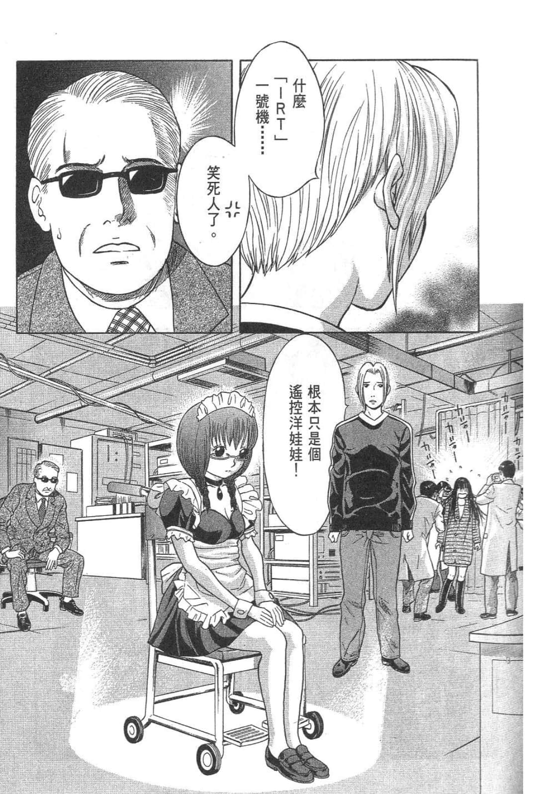 Page 115
