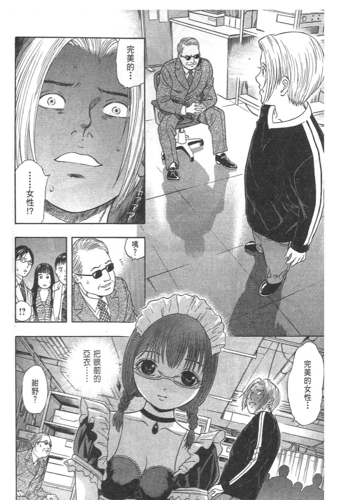 Page 118