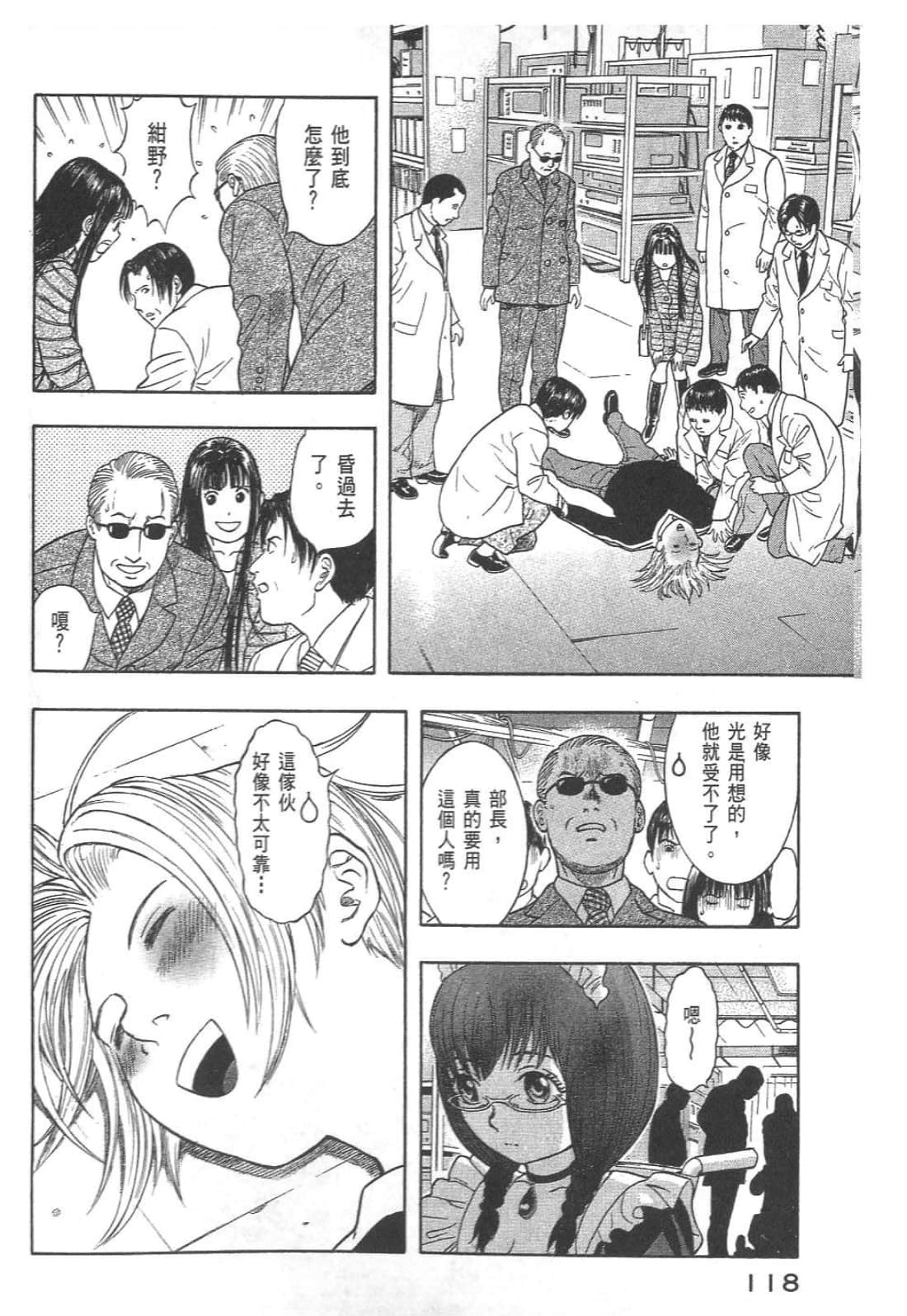 Page 120