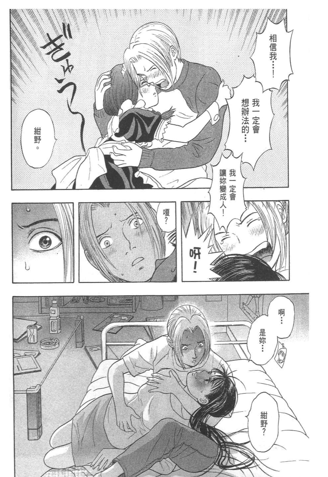 Page 128