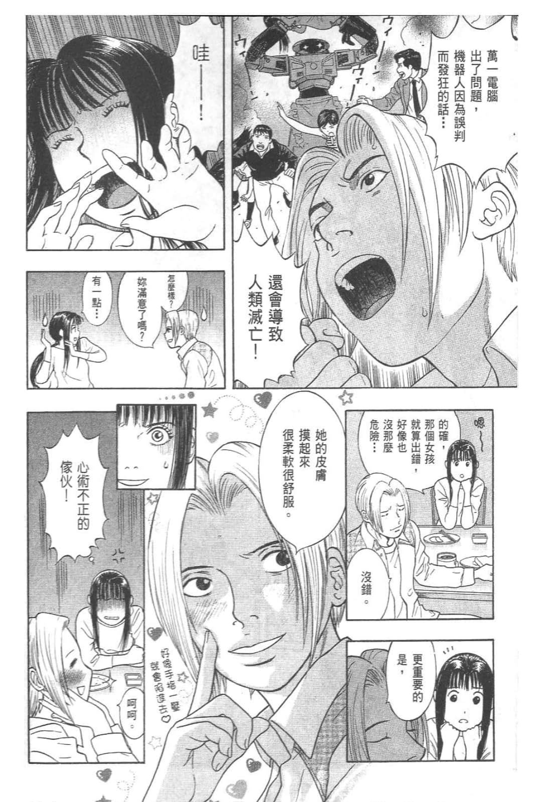 Page 136