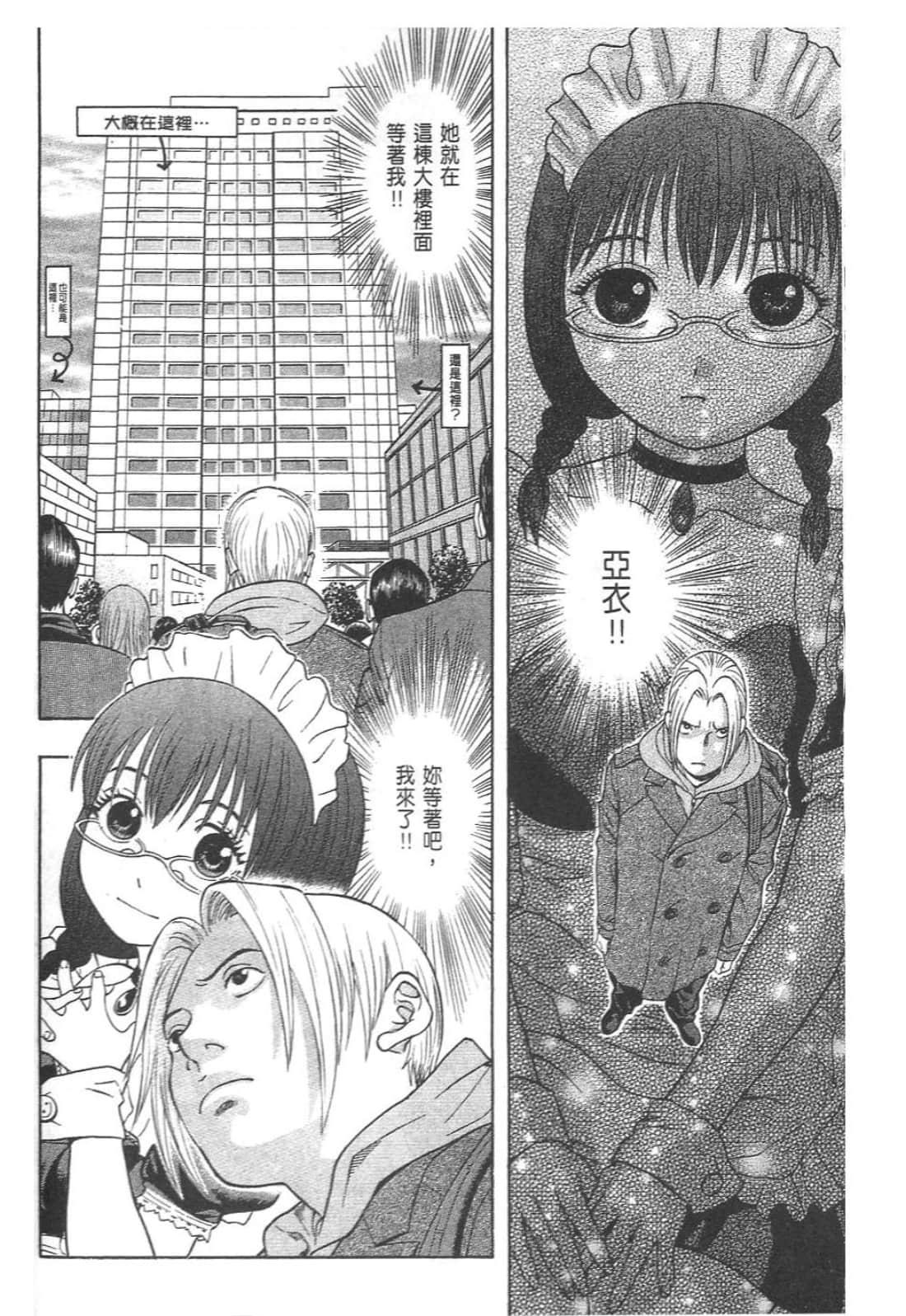 Page 144
