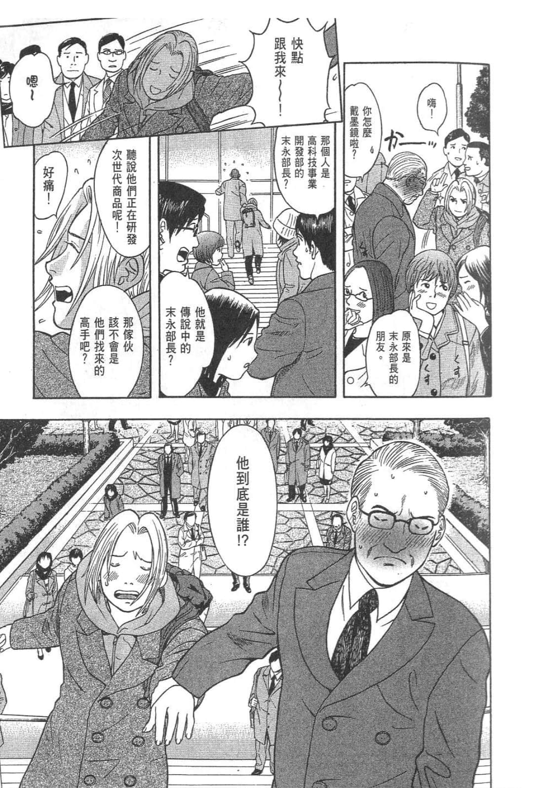 Page 147