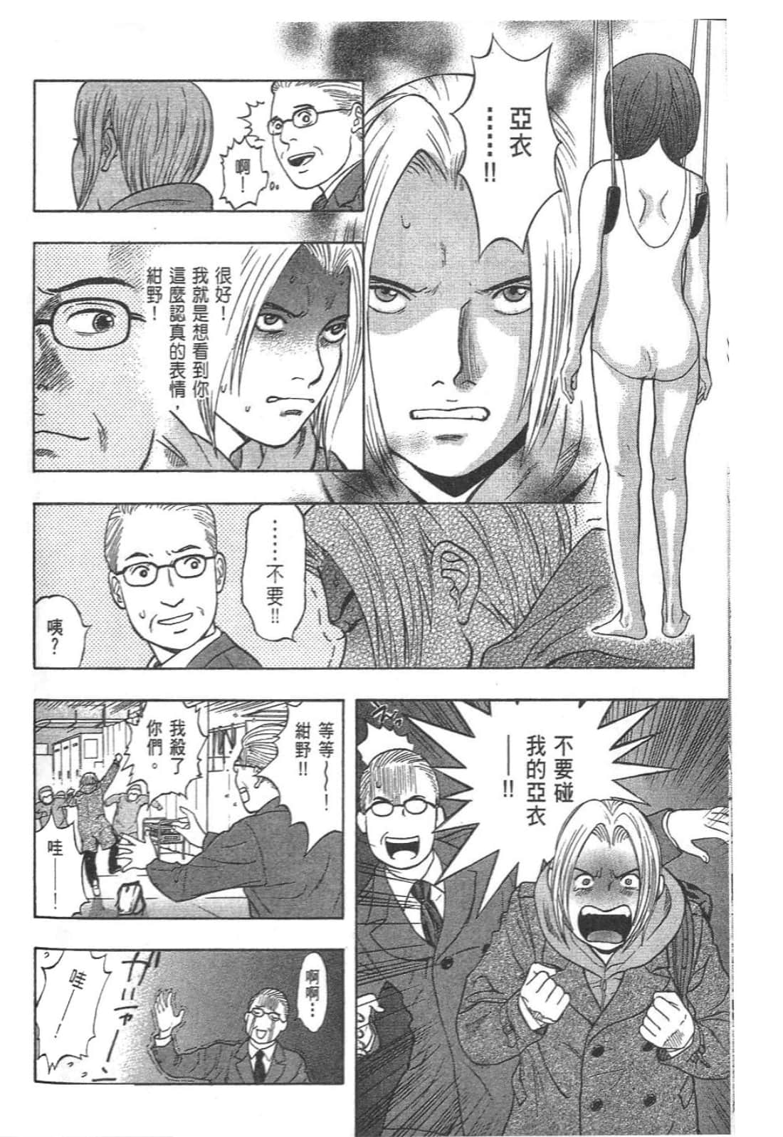Page 150