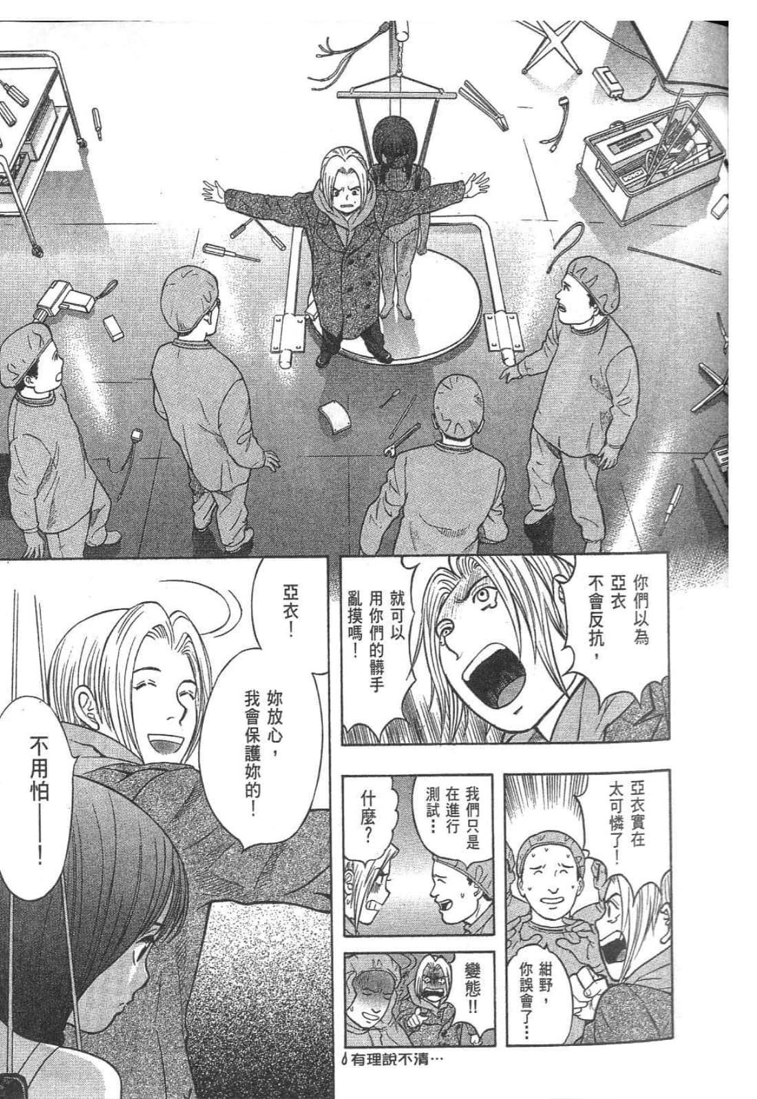 Page 151