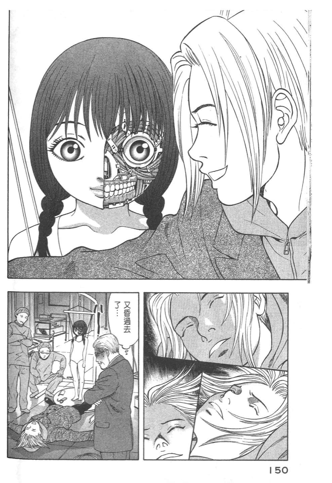 Page 152
