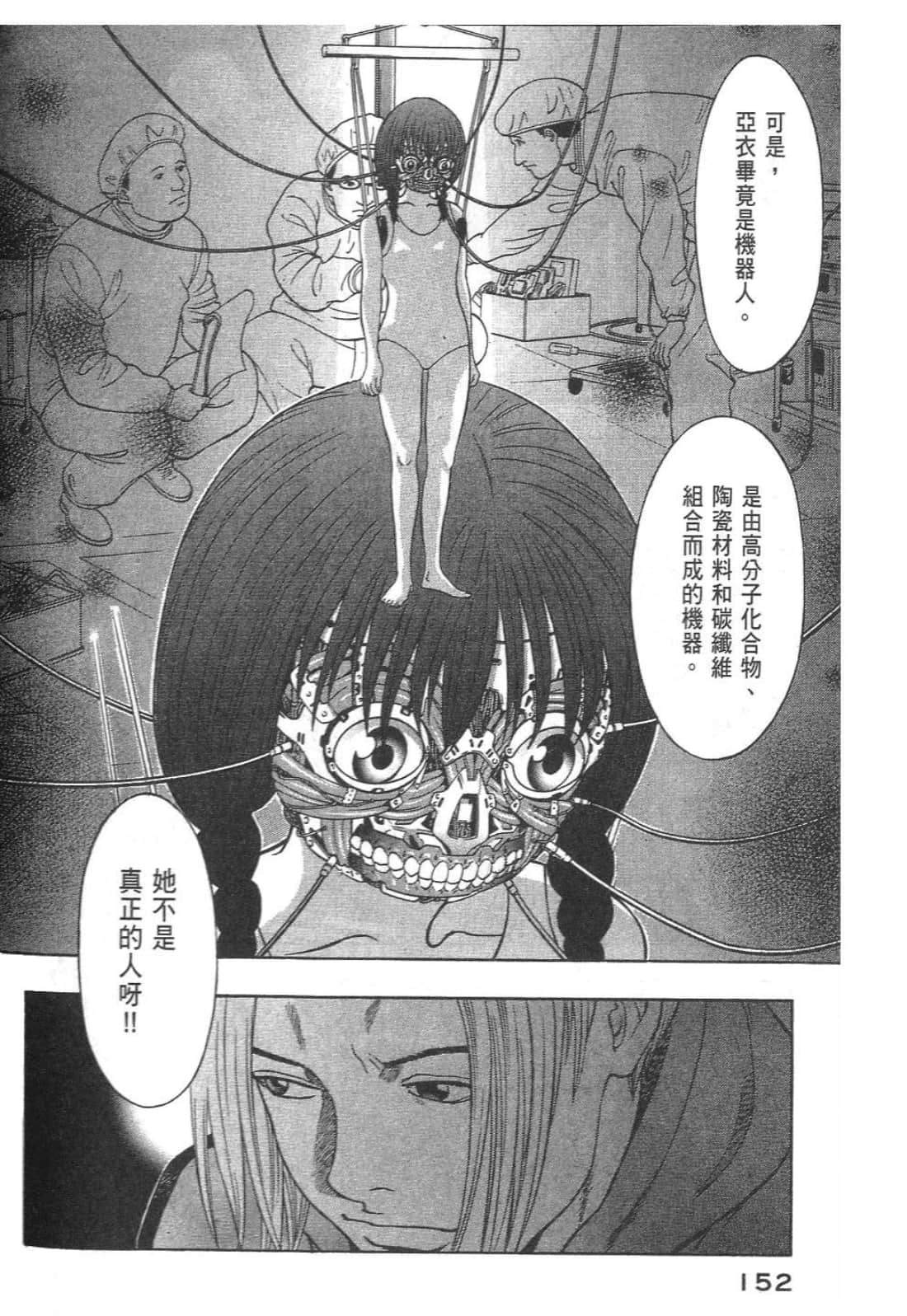 Page 154