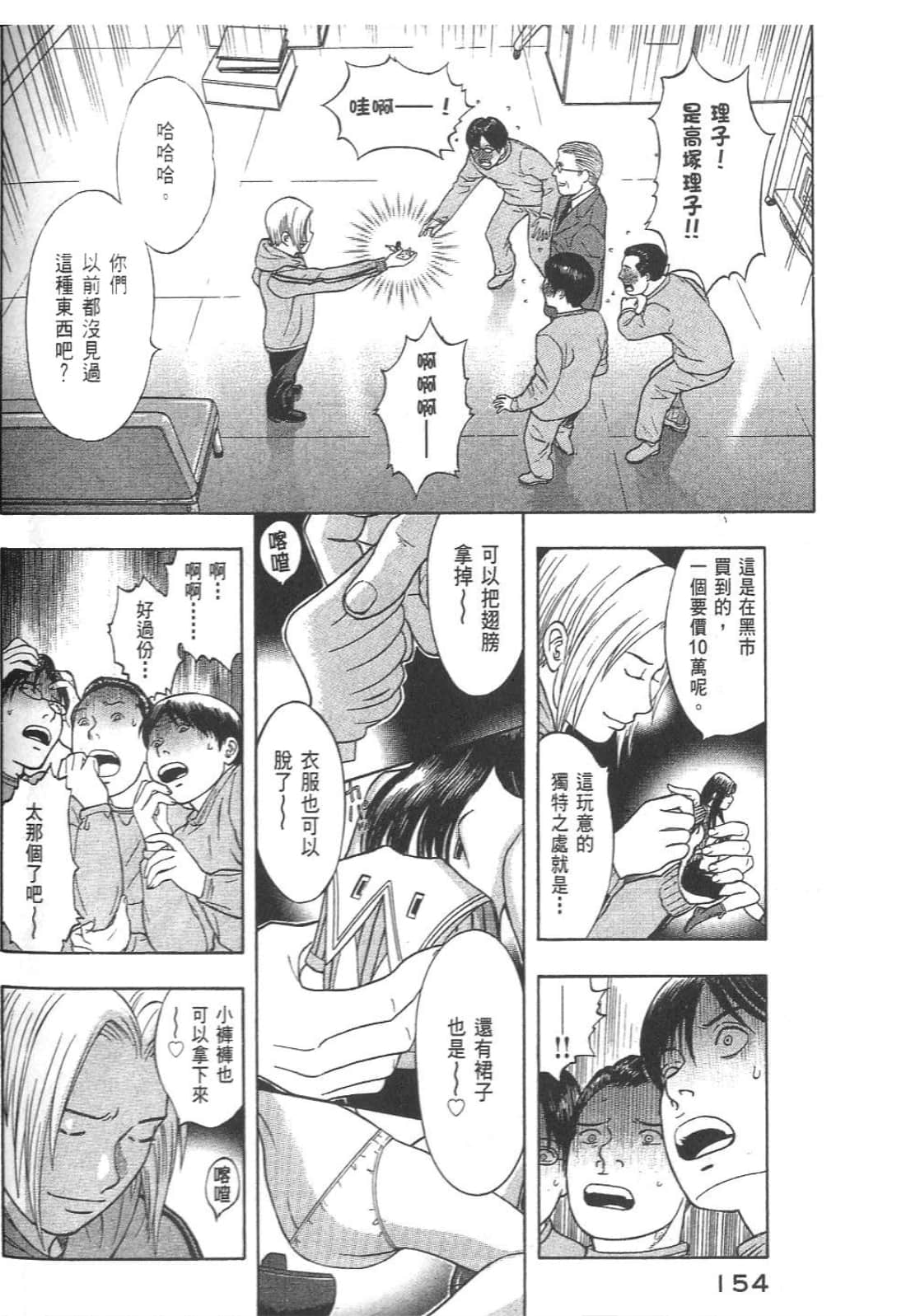 Page 156