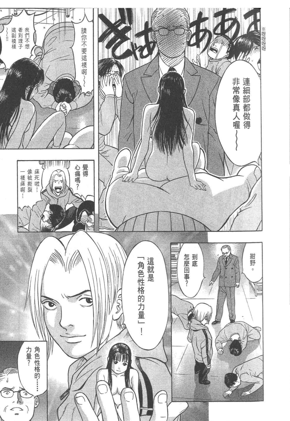 Page 157