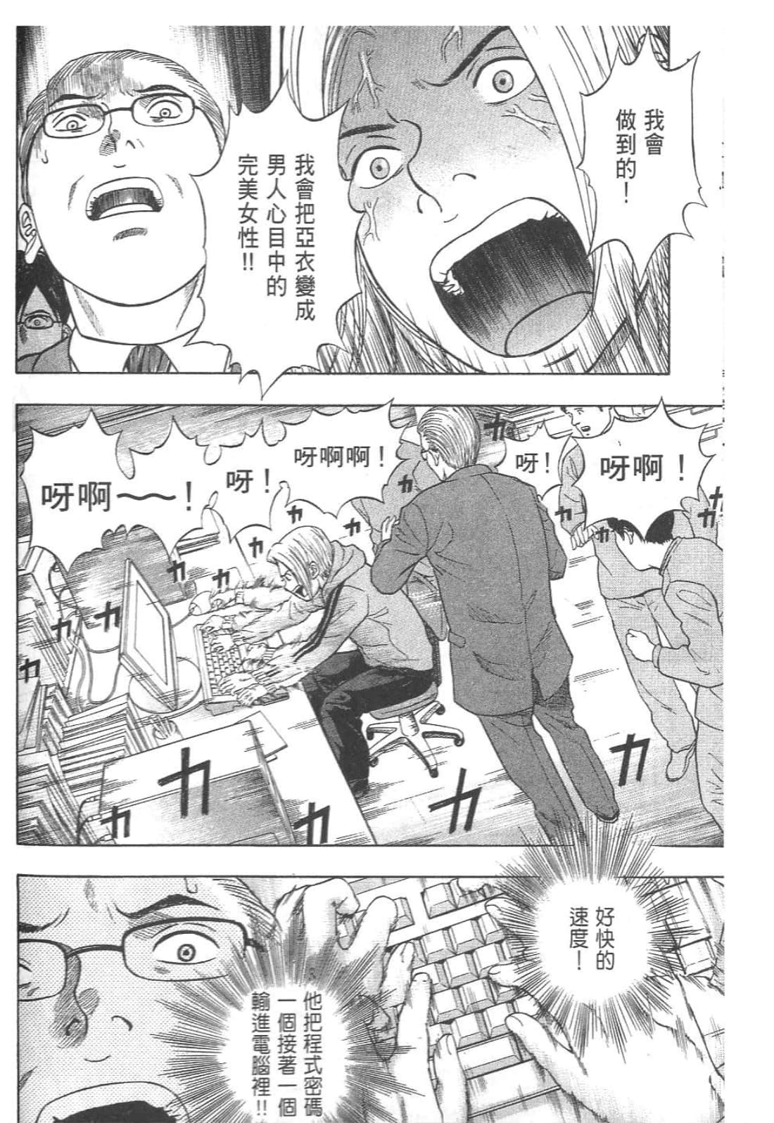 Page 160