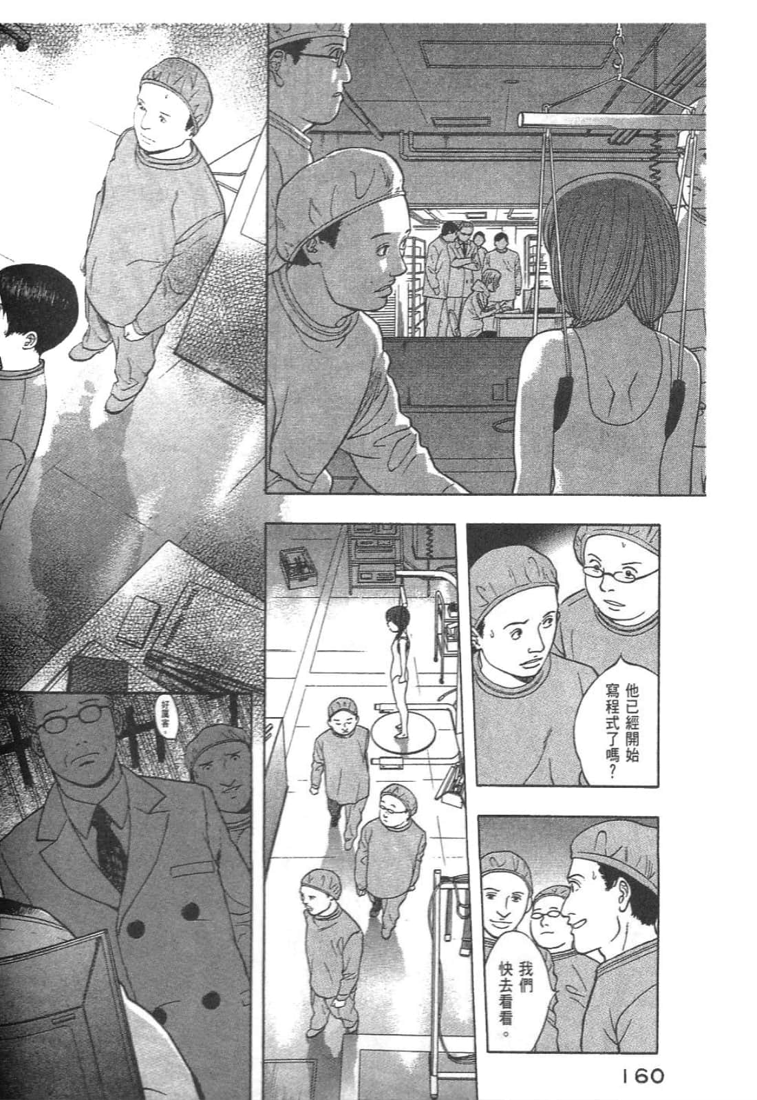 Page 162