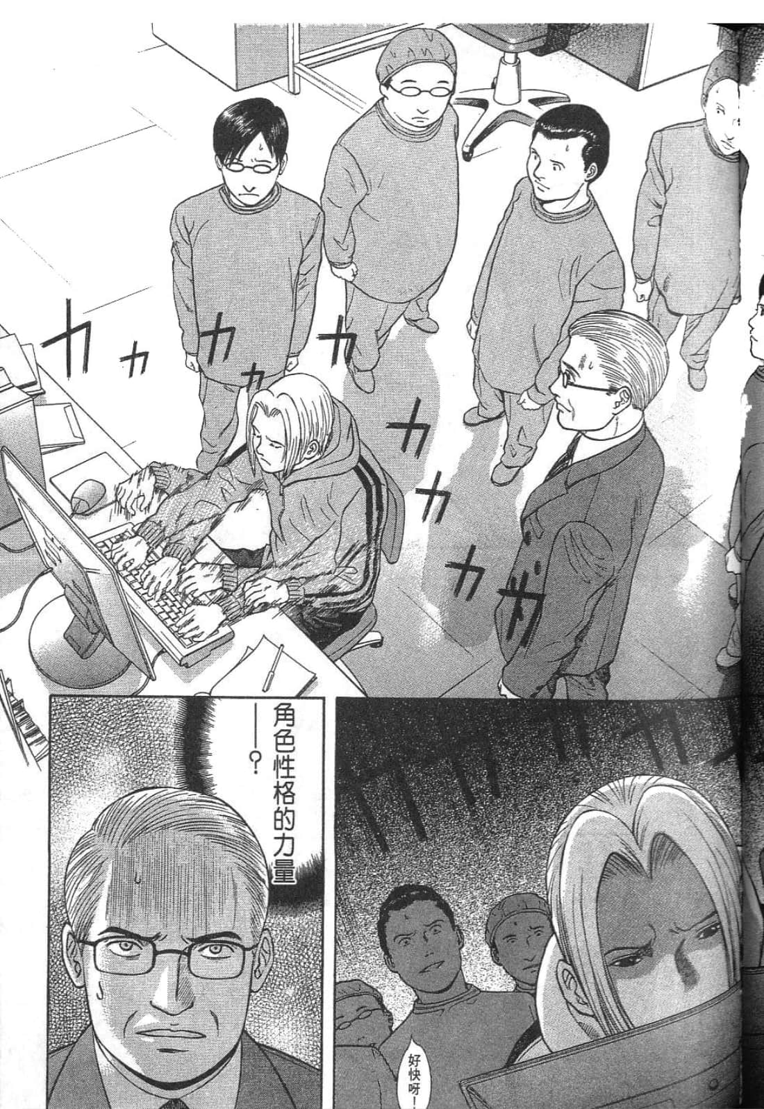 Page 163