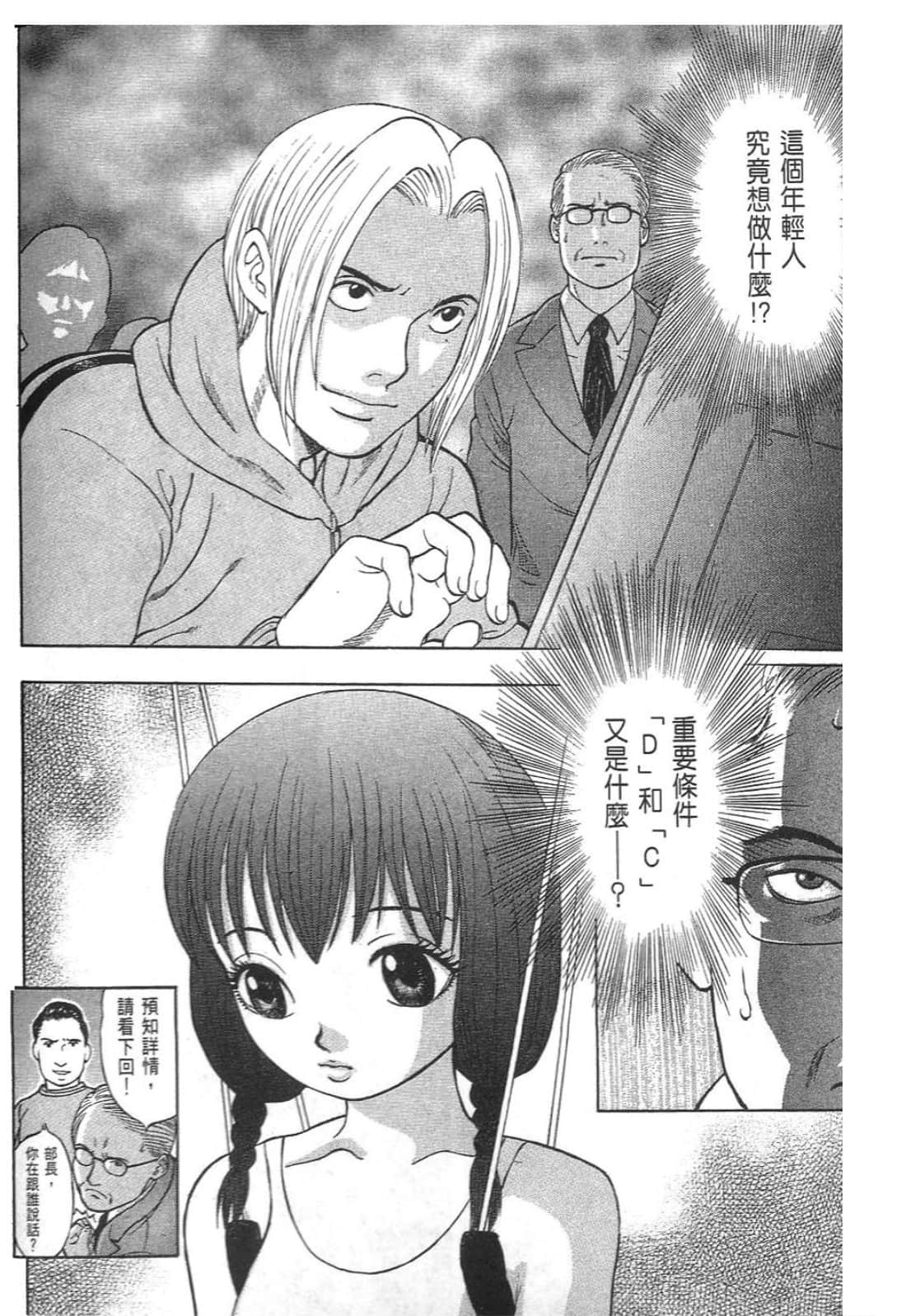 Page 164