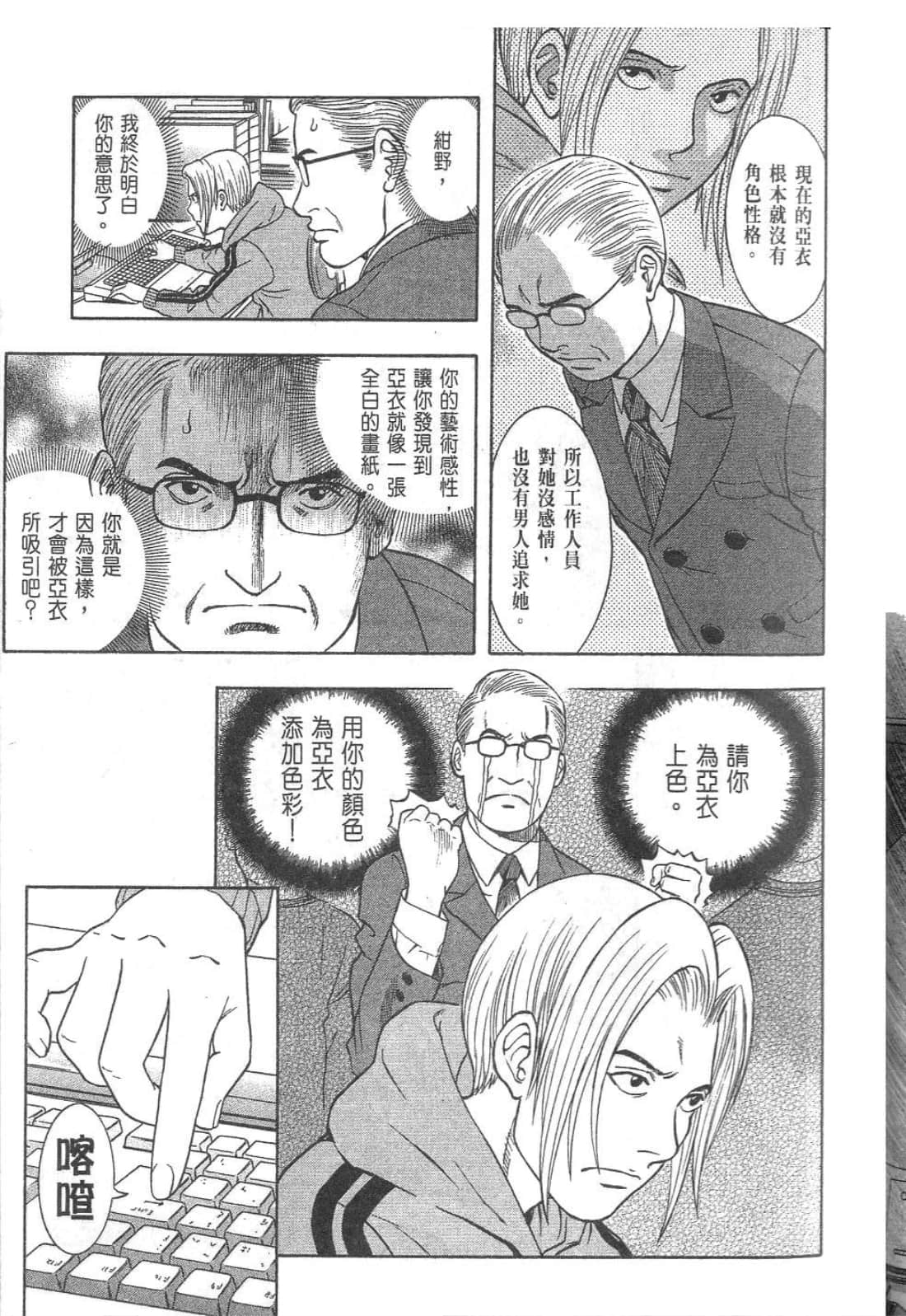 Page 167