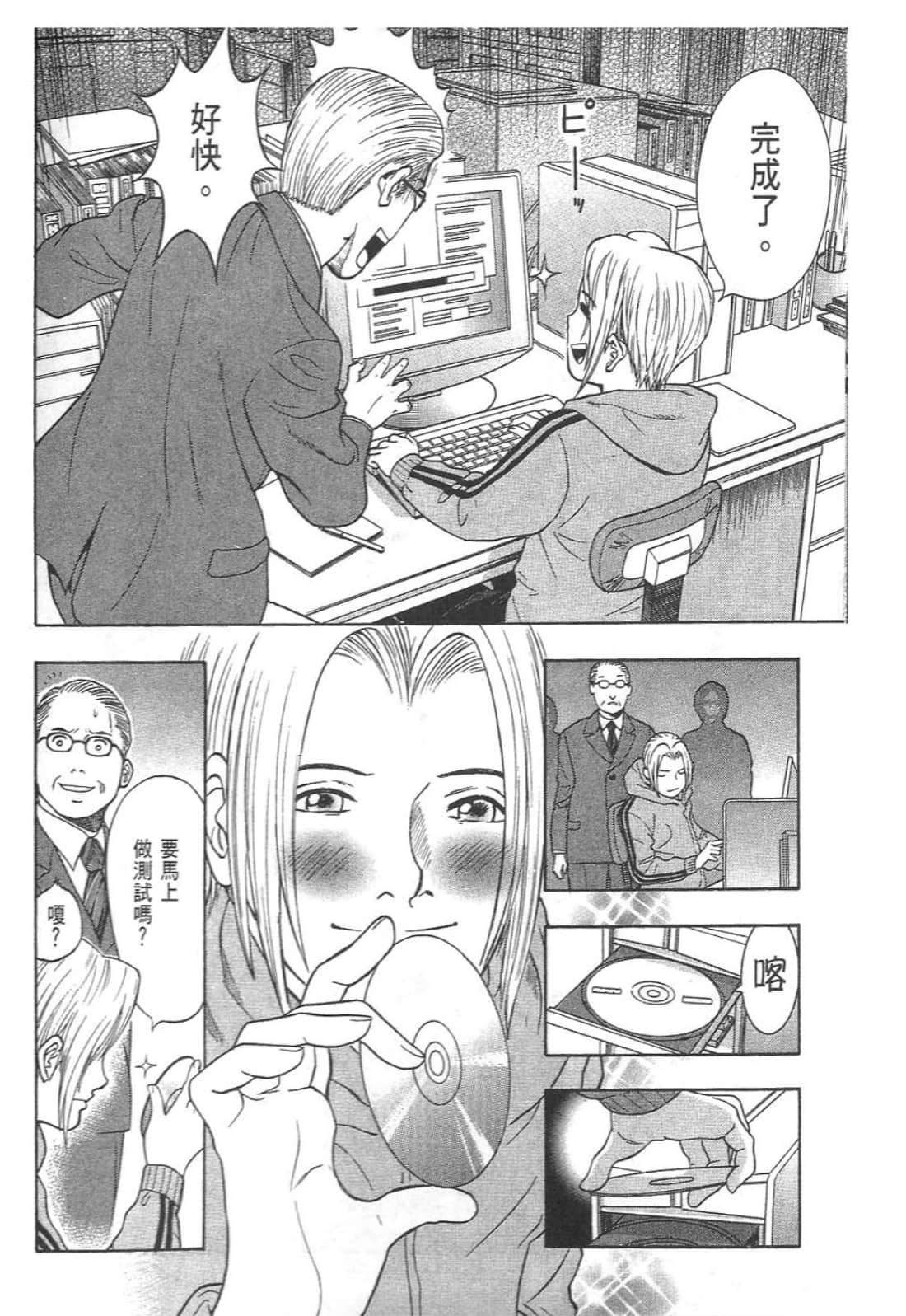 Page 168