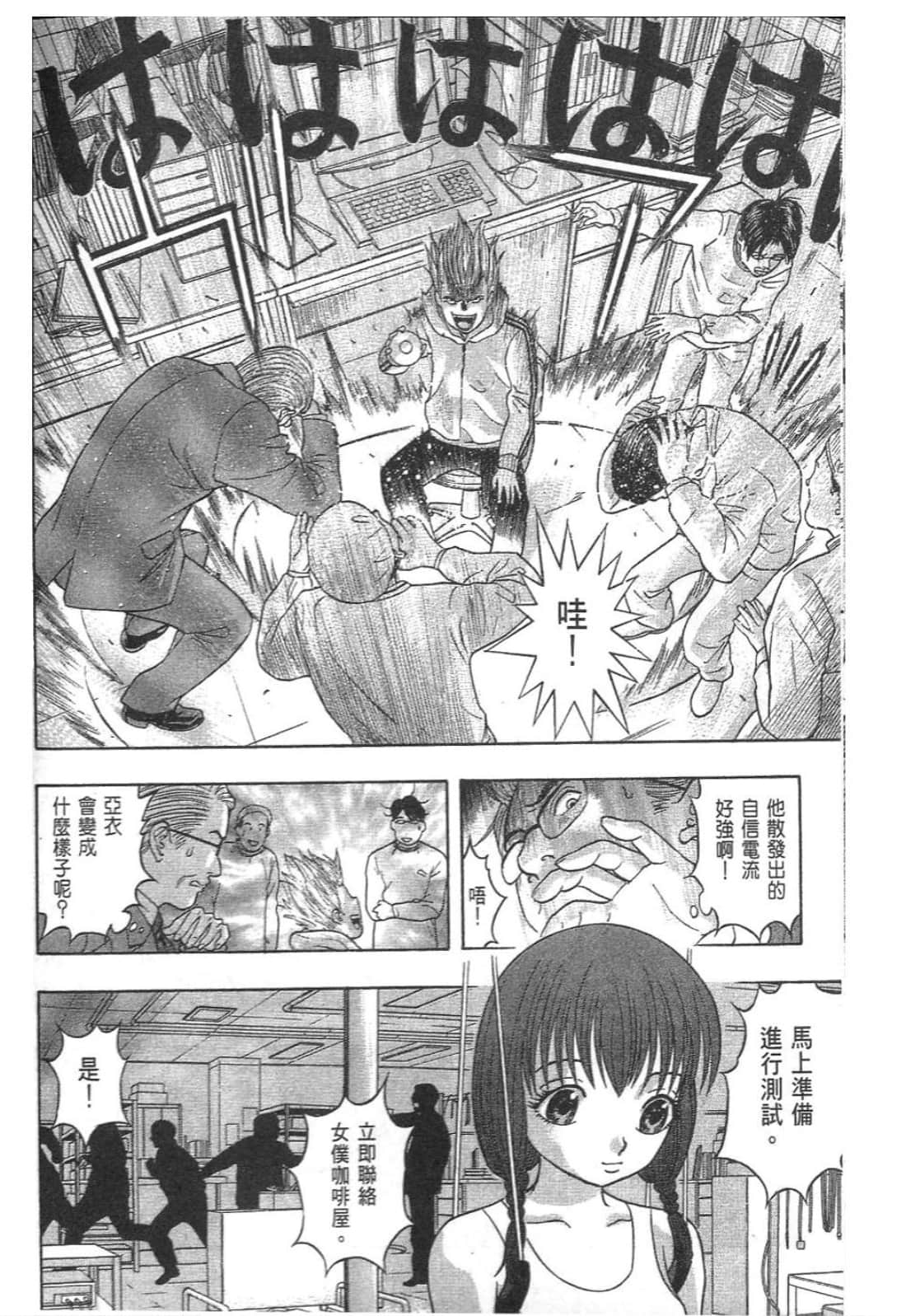 Page 170