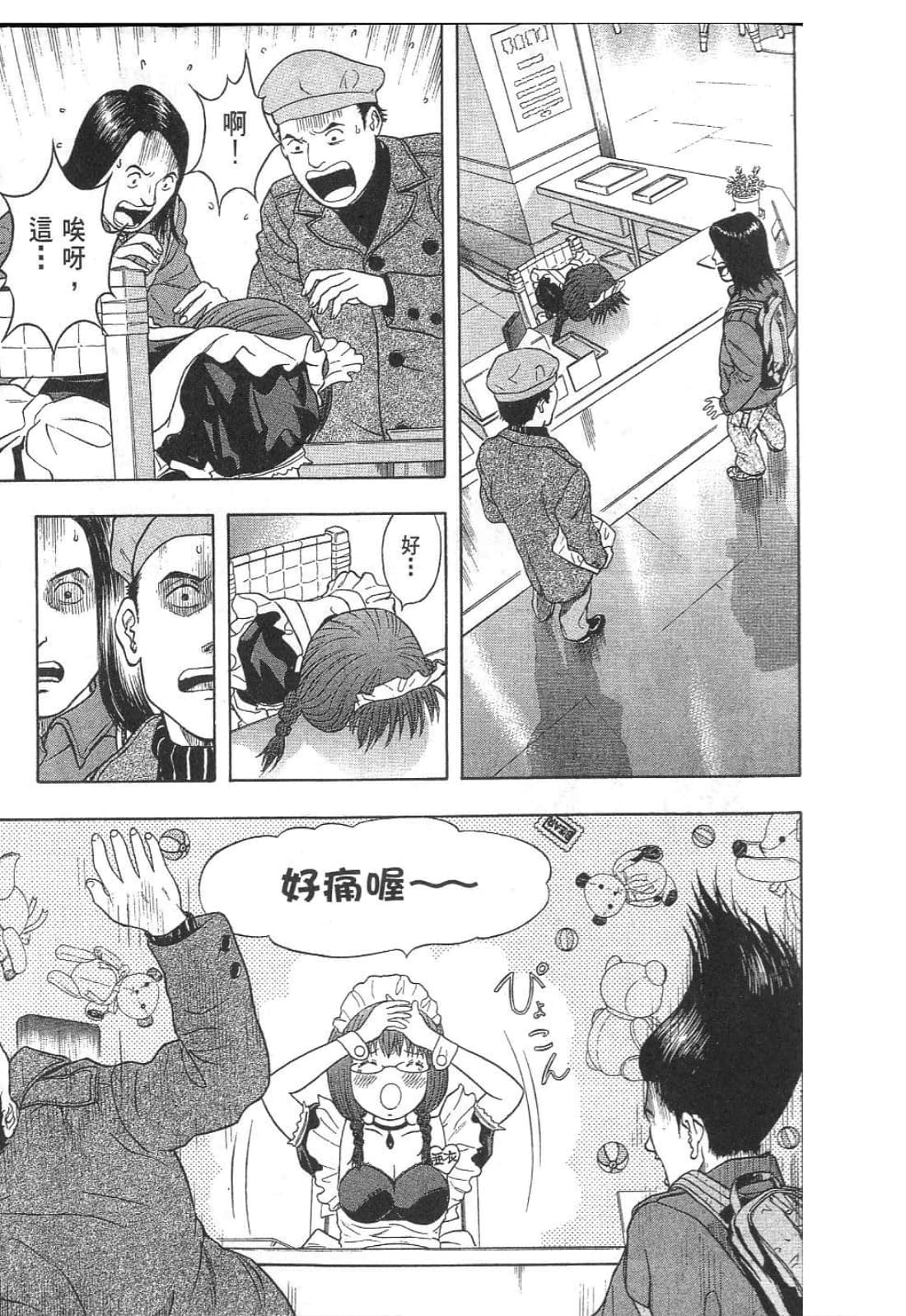 Page 177