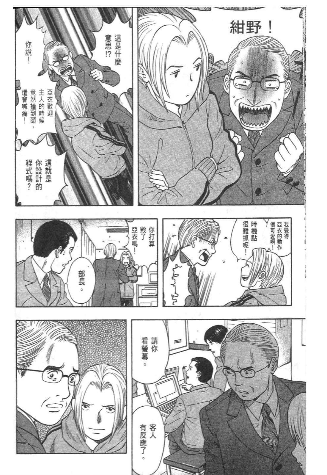 Page 178