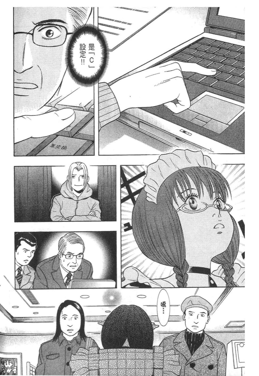 Page 180