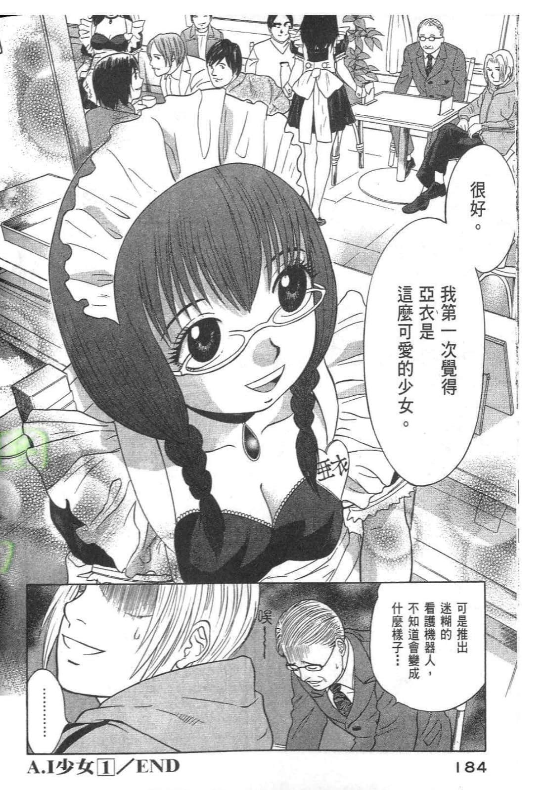 Page 186