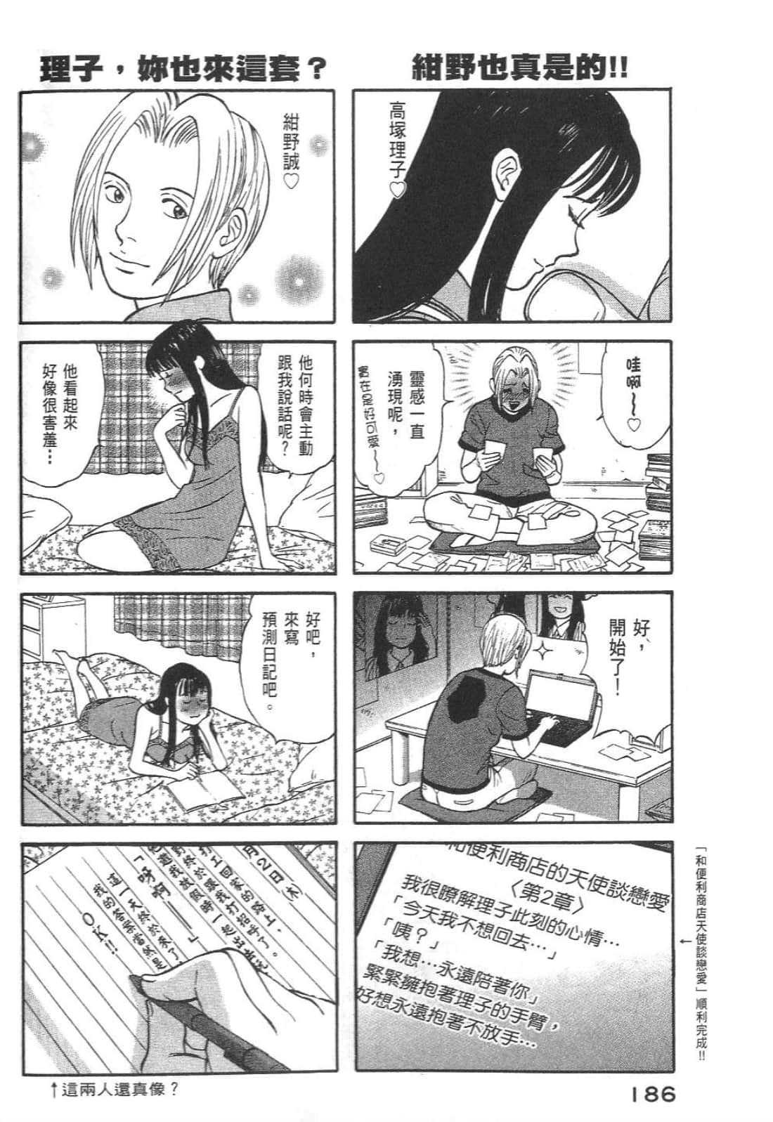 Page 188