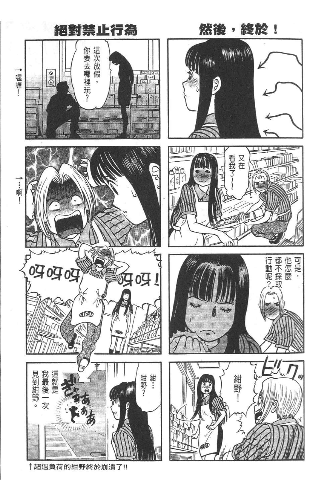 Page 189