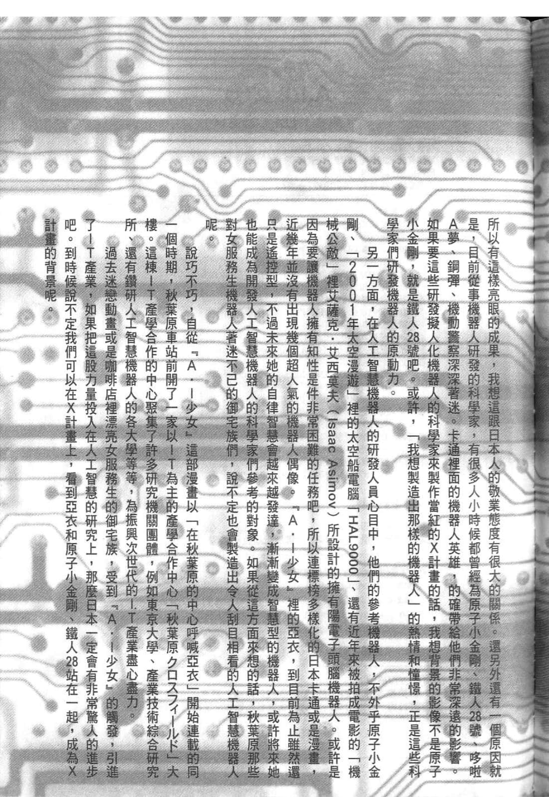 Page 191
