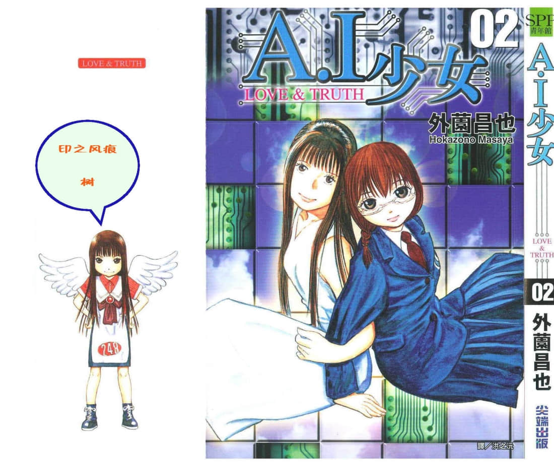 第 2 页