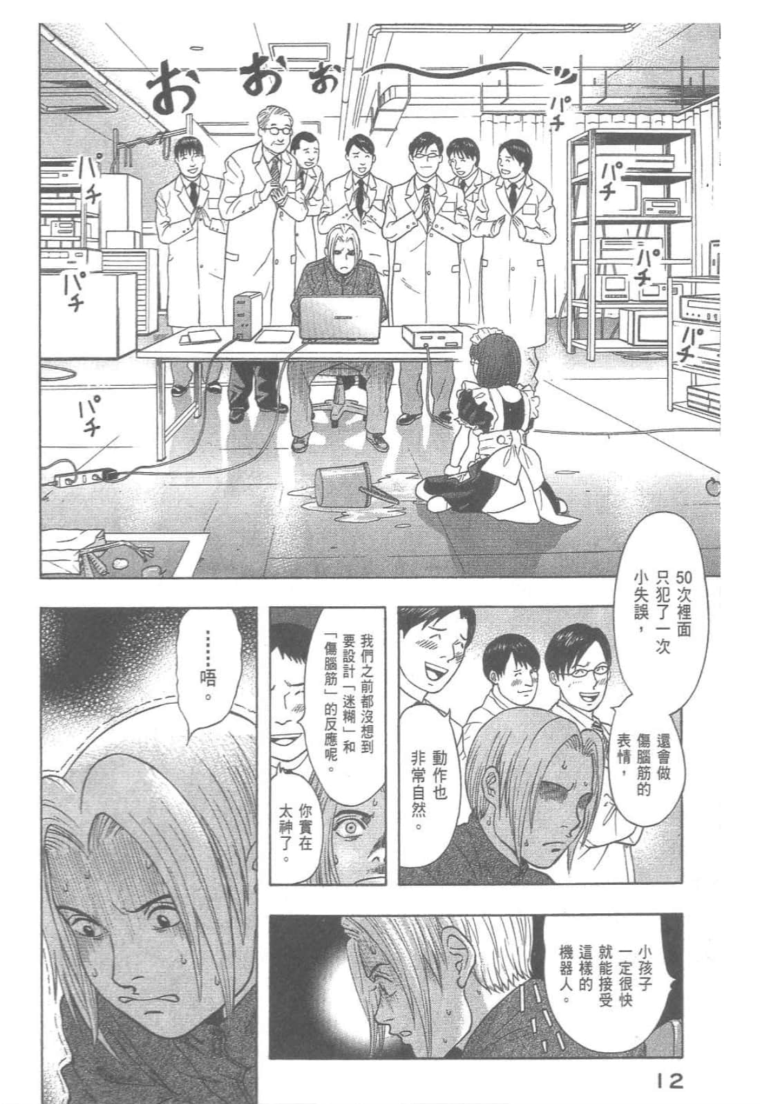 第 14 页