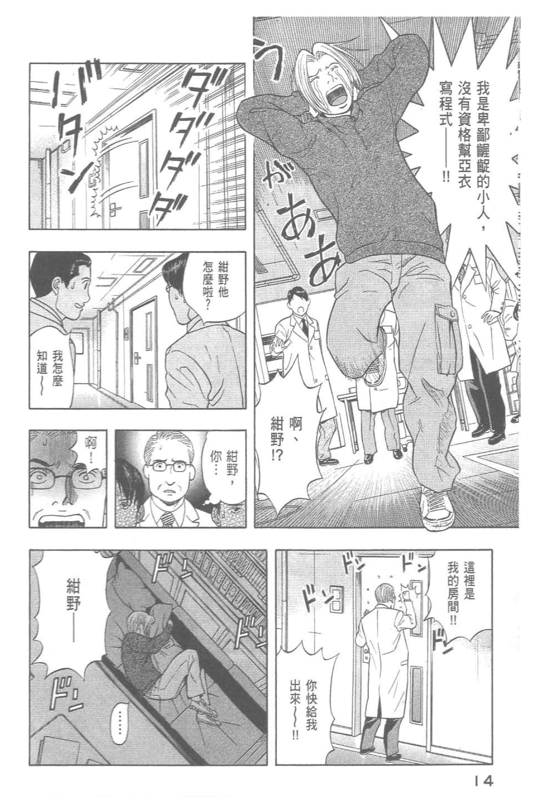 第 16 页