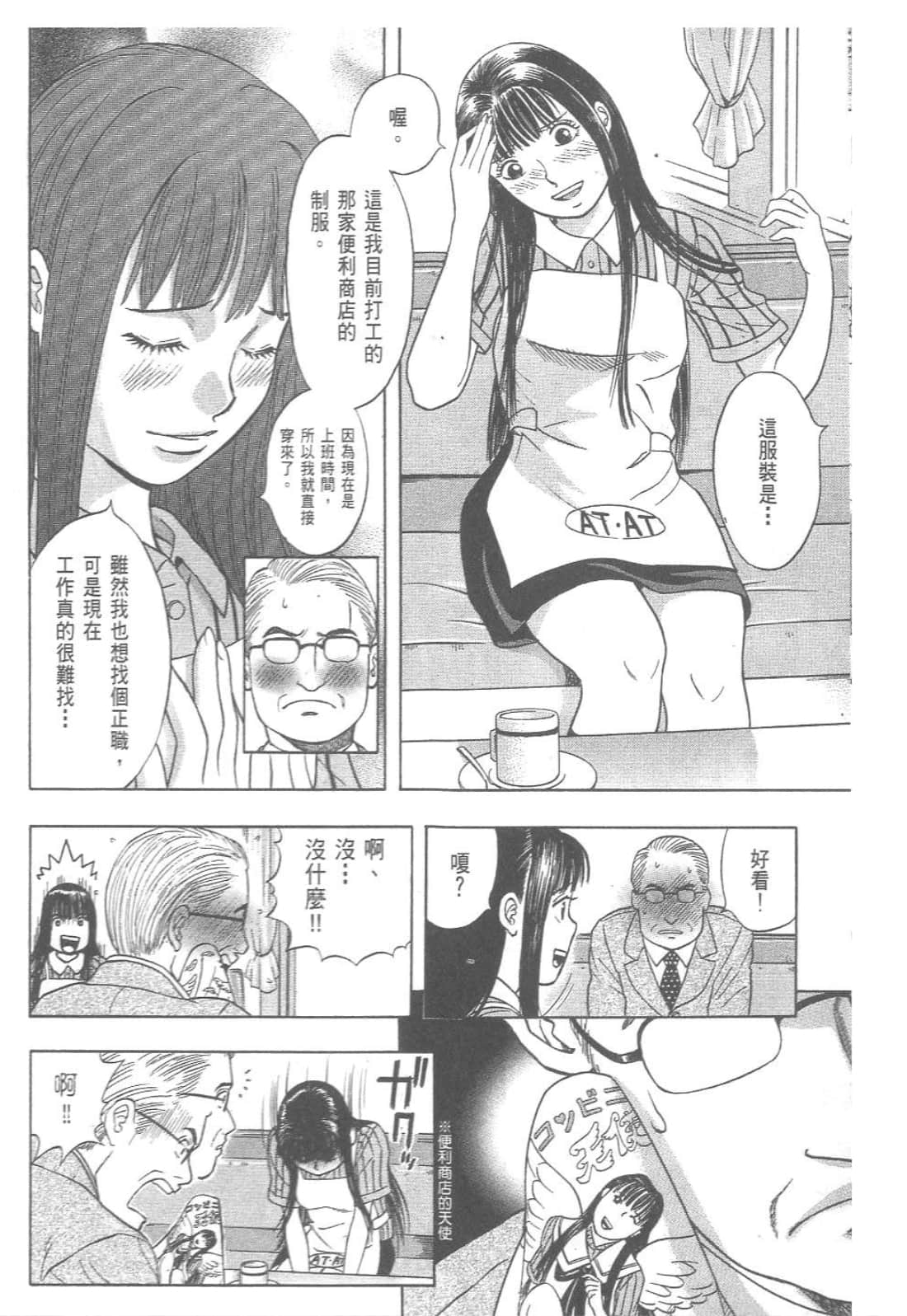 第 20 页