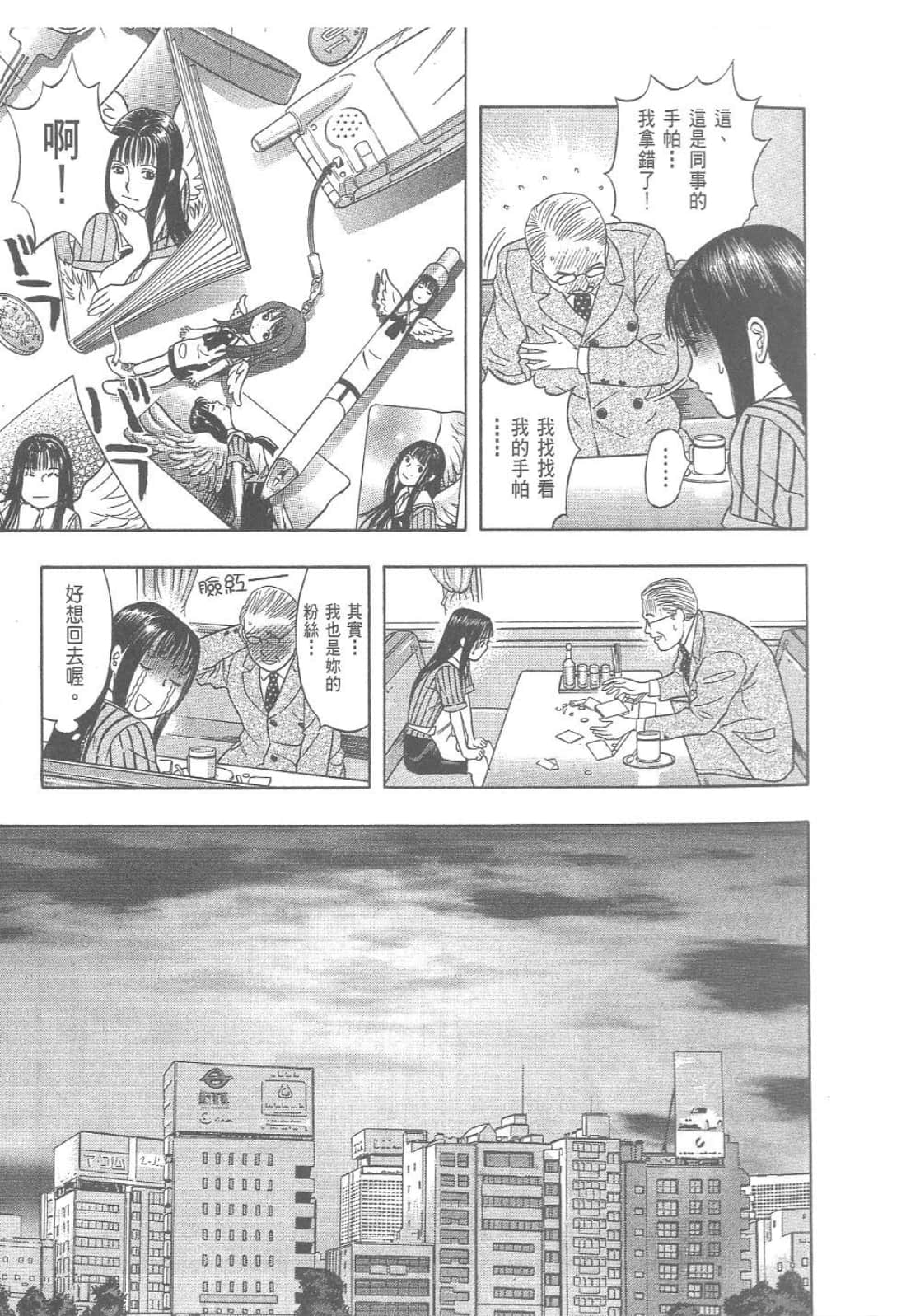 第 21 页