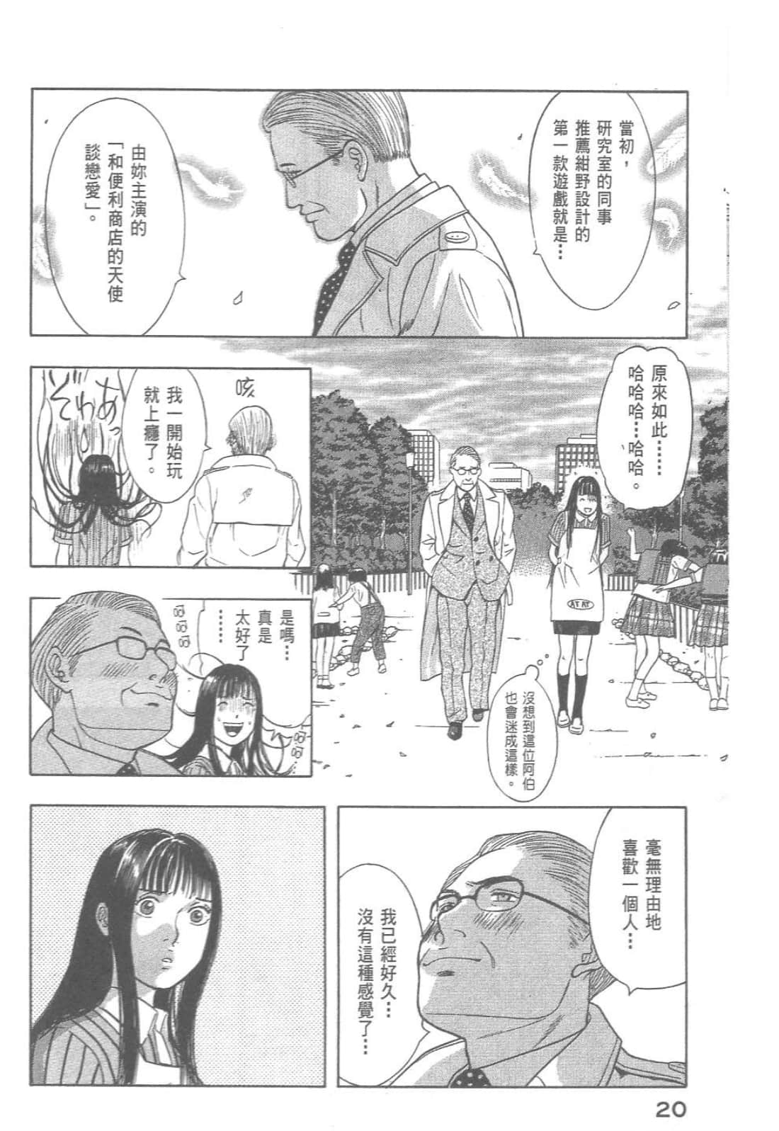第 22 页