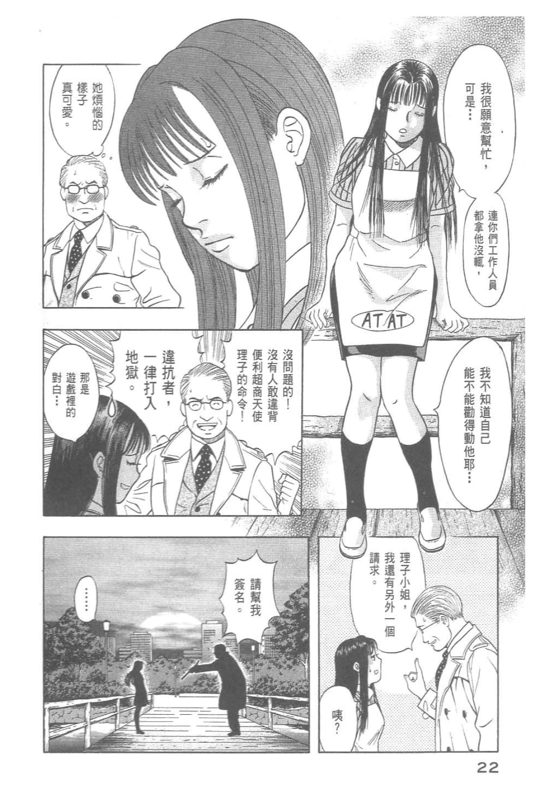 第 24 页