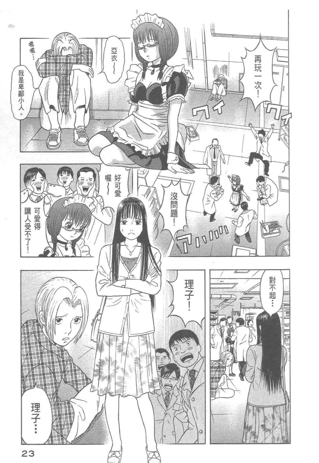 第 25 页