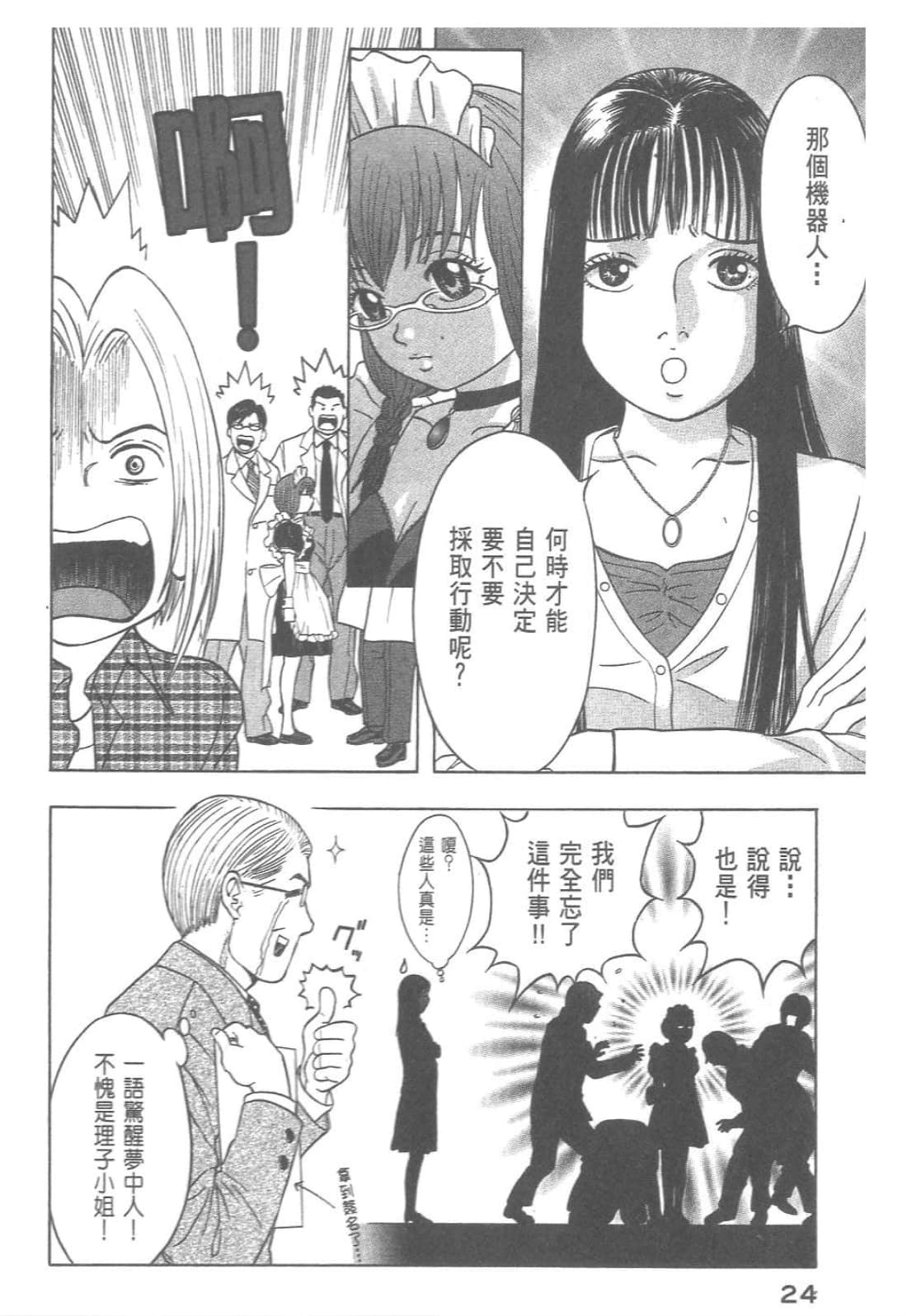 第 26 页