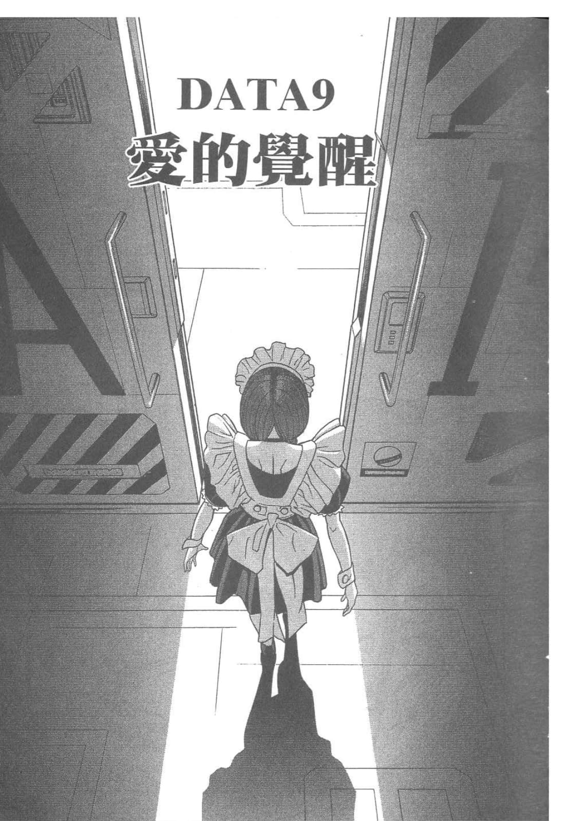 第 27 页