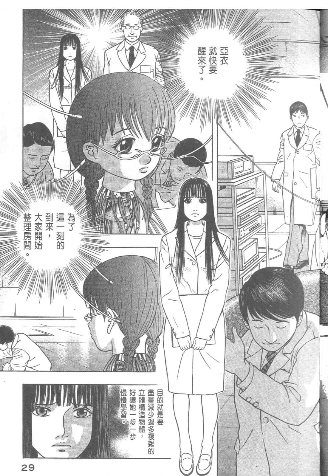 第 31 页