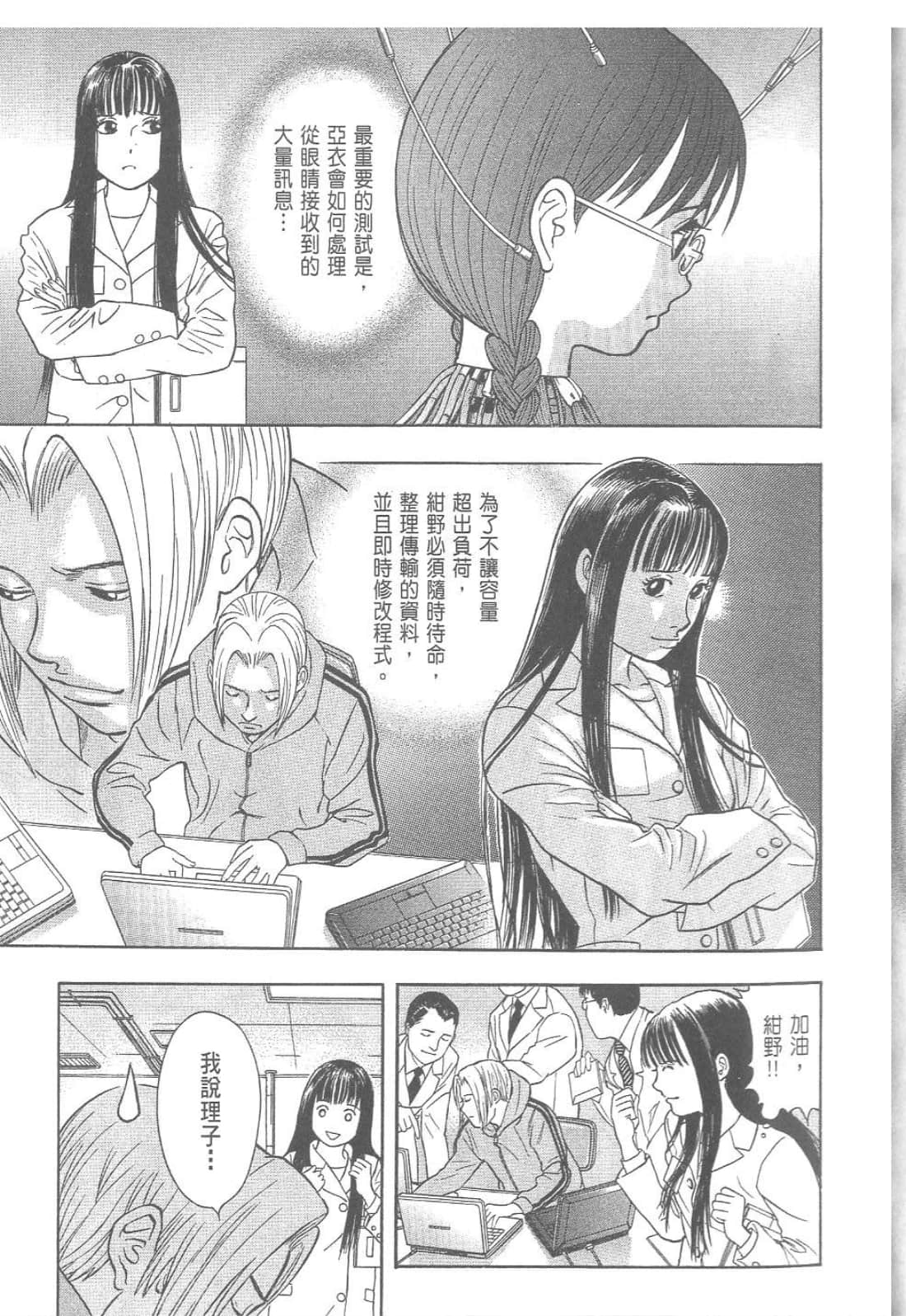第 33 页