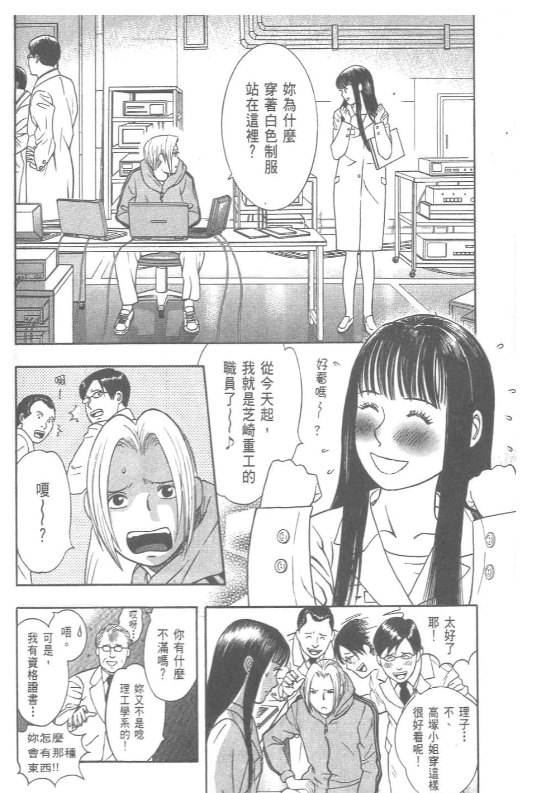 第 34 页
