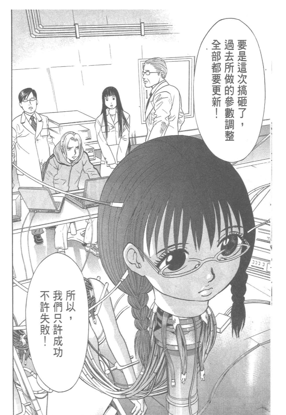第 36 页