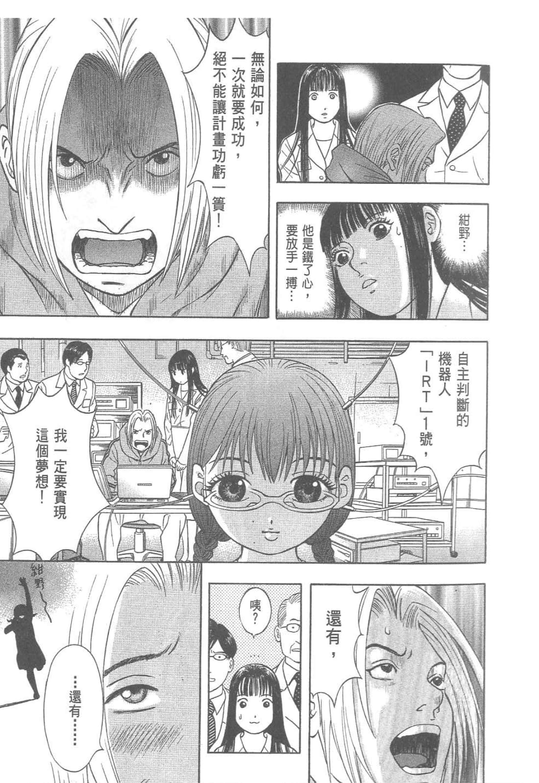 第 37 页
