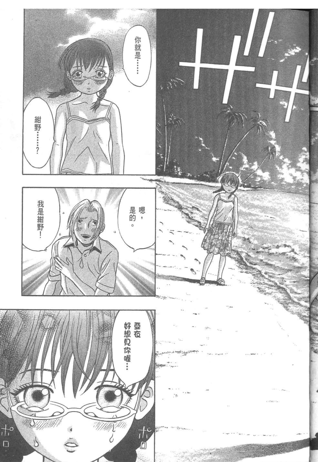 第 39 页