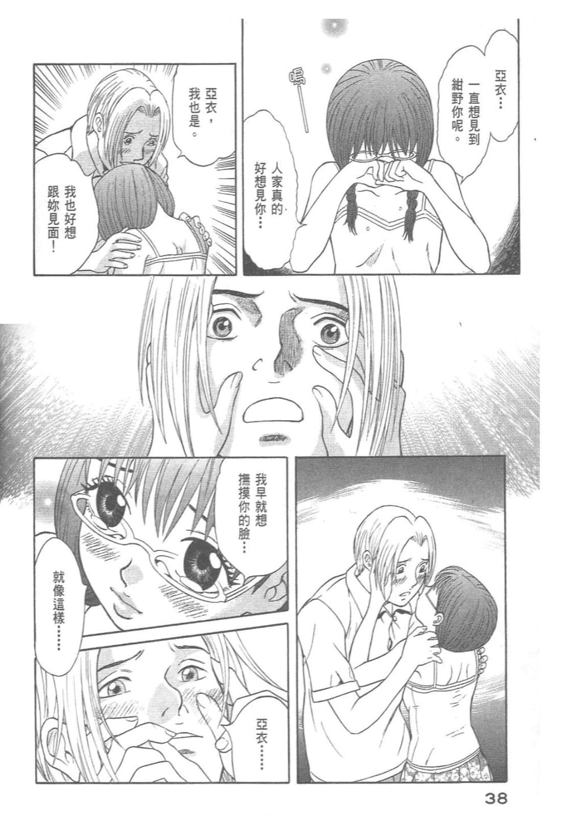 第 40 页