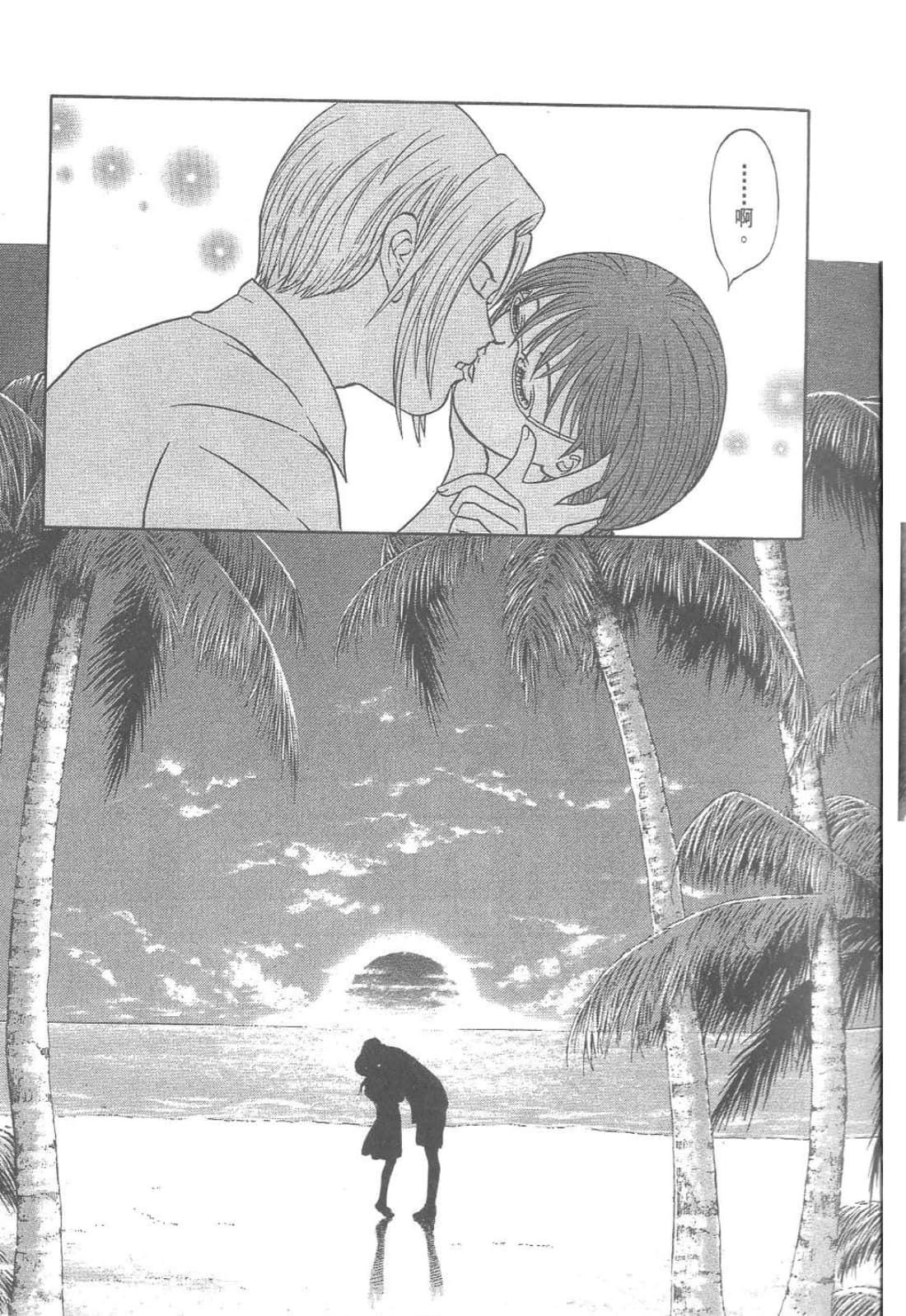 第 41 页