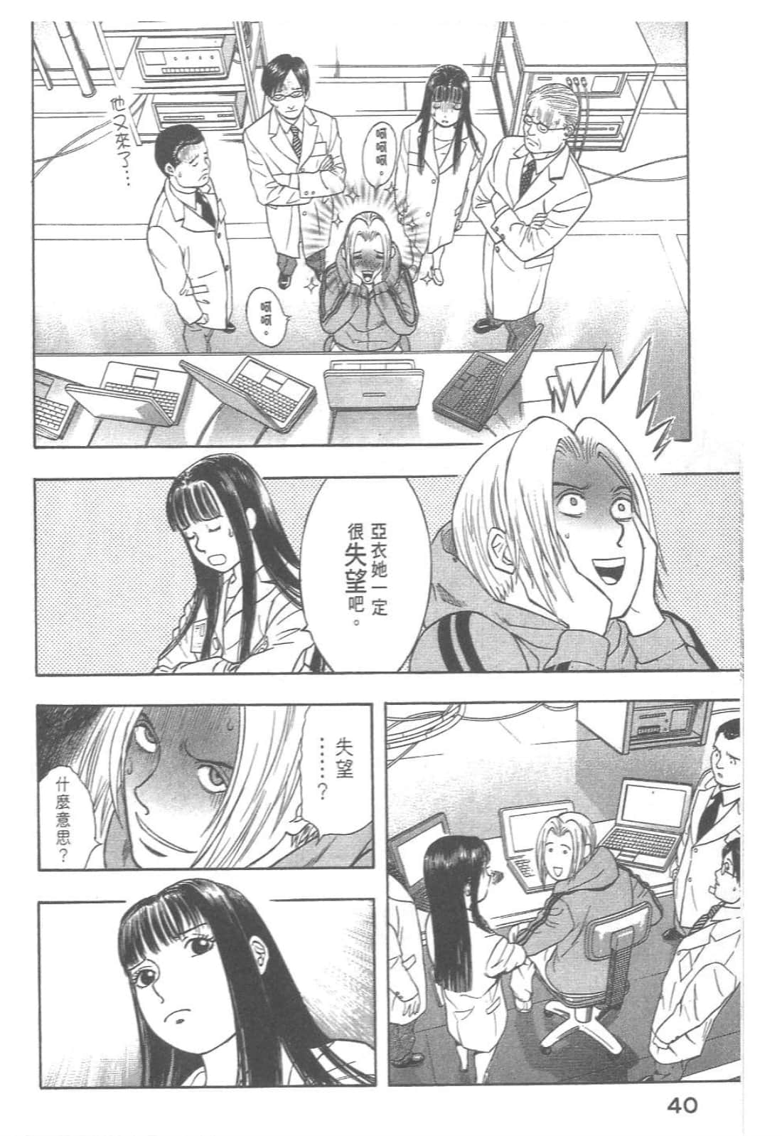 第 42 页