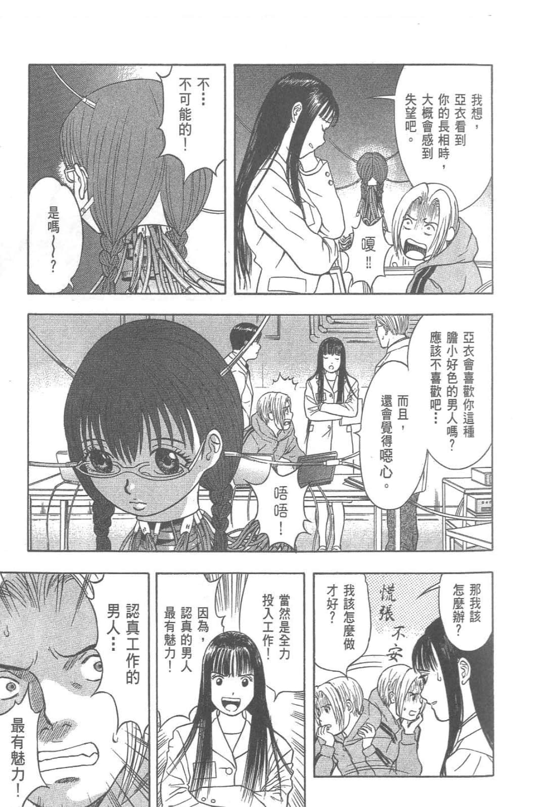 第 43 页