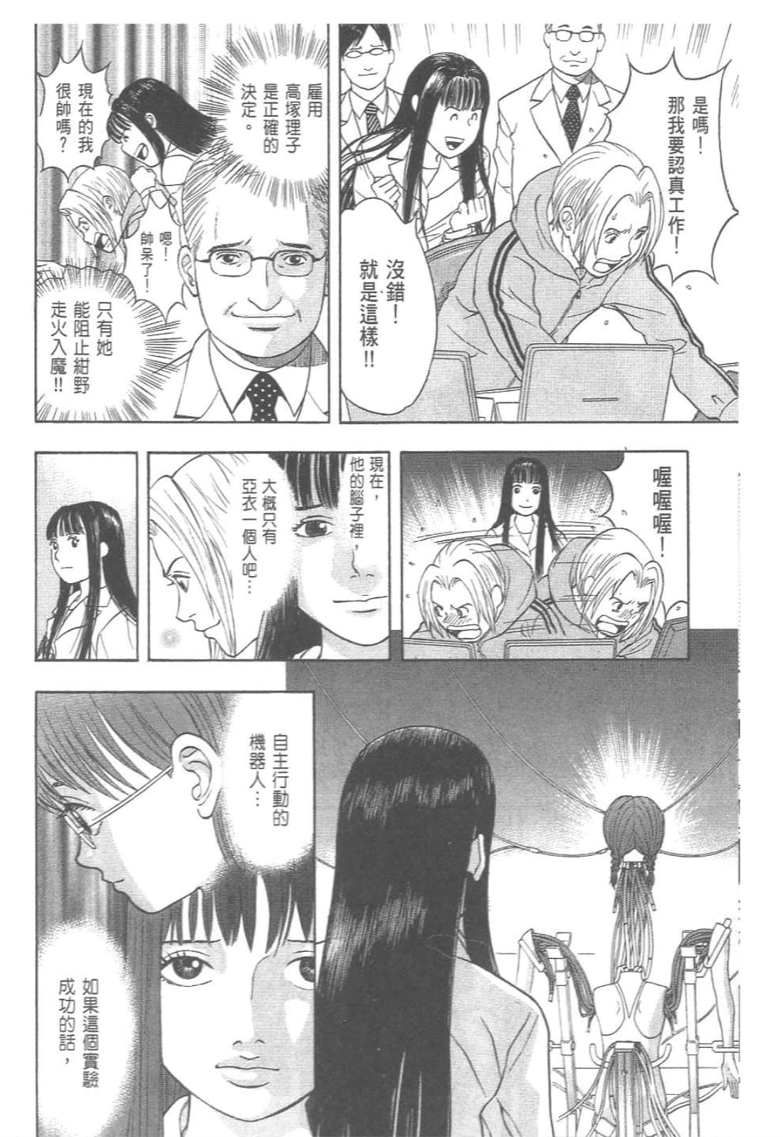 第 44 页