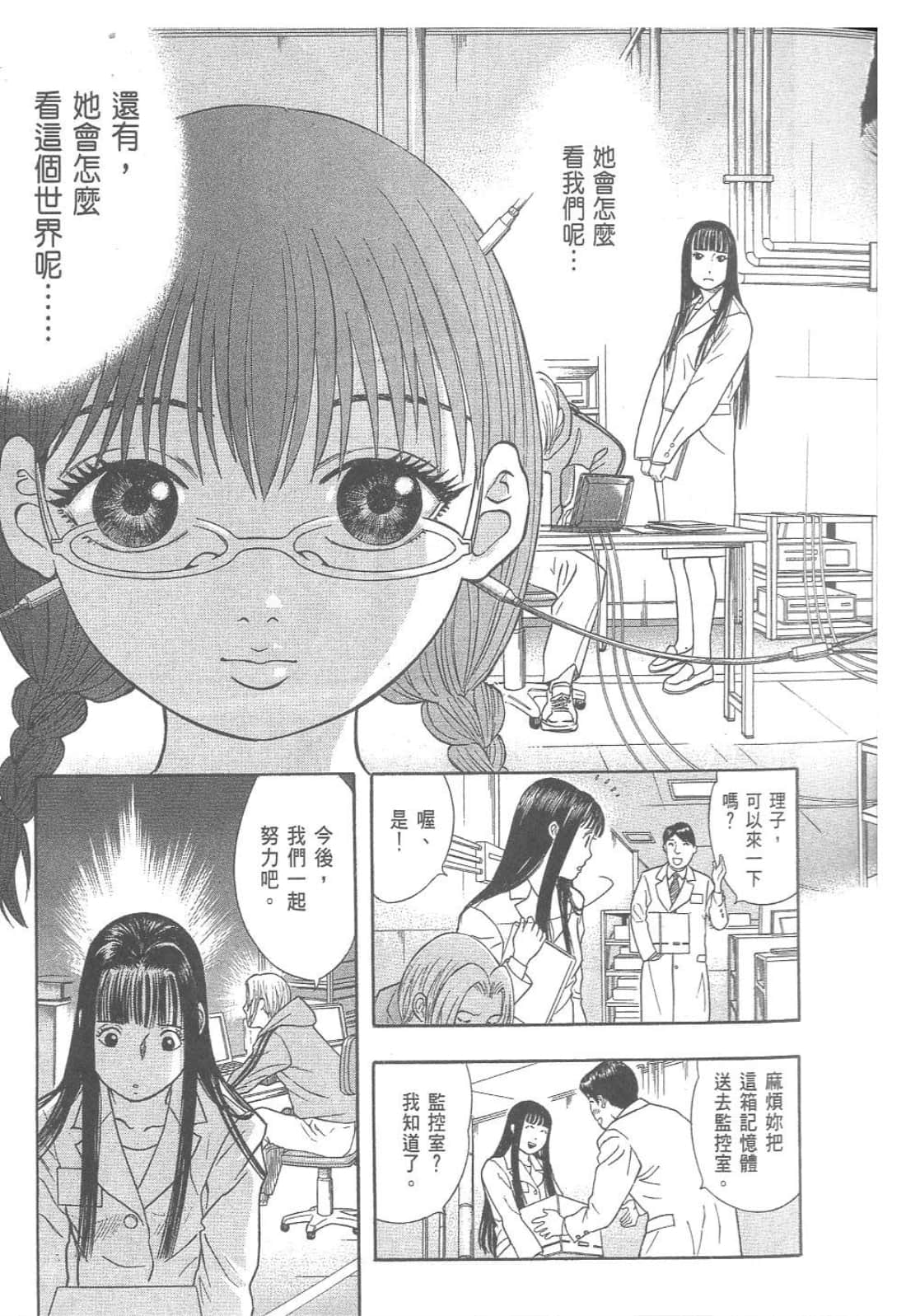 第 45 页