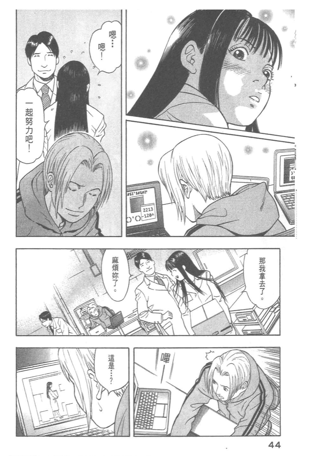 第 46 页